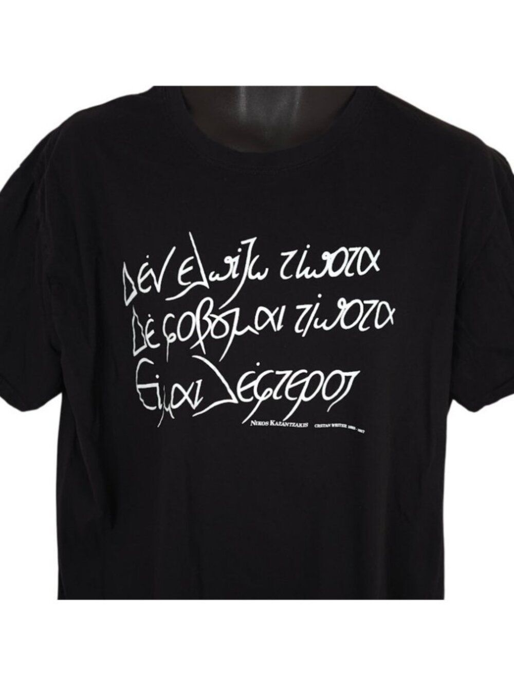 Nikos Kazantzakis T Shirt Mens Size 2XL Black I Am Free Quote Greek Writer